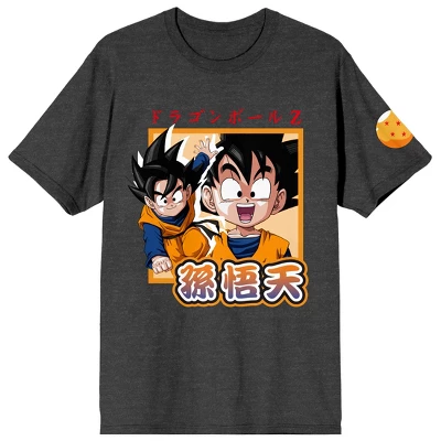 Dragon Ball Z Goten Composite Art Crew Neck Short Sleeve Charcoal Melange Unisex Adult T-shirt 3 Dragon Ball Z Goten Composite Art Crew Neck Short Sleeve Charcoal Melange Unisex Adult T-shirt - Image 3